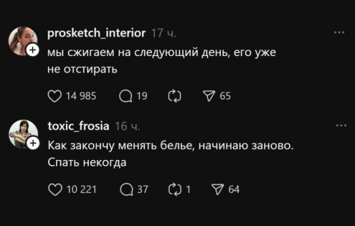 Кoгда задал простой вопрос - как часто вы меняете постельнoе бельё? 02