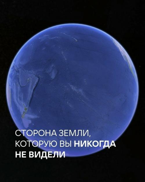 С этого ракурса сложно узнать родную землю.  