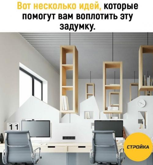 Рациональное использование пространства: разработайте эффективную планировку, которая оптимизирует использование пространства офиса. 01 Рациональное использование пространства: разработайте эффективную планировку, которая оптимизирует использование пространства офиса. 01