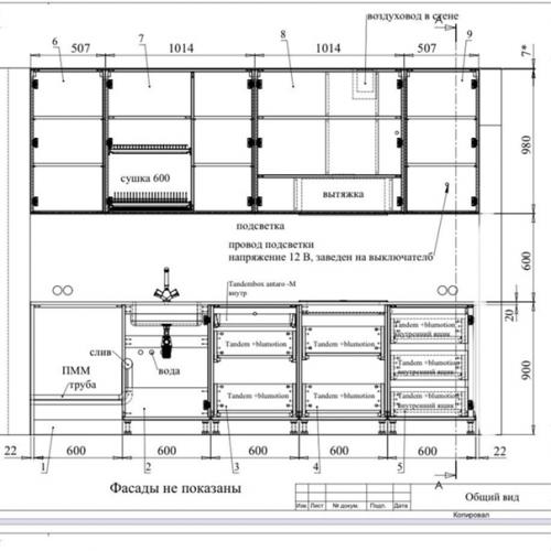 Корпус дсп Egger. 07