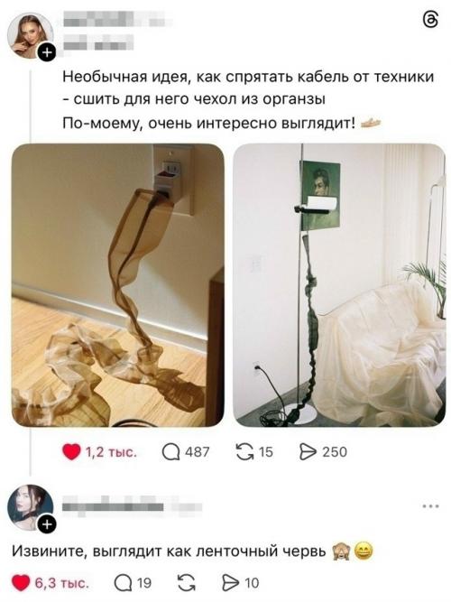 Пользователи соцсетей высмеяли очередной 