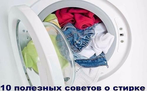 Простые секреты, которые помогут навести идеальную чистоты во всей квартире: 05 Простые секреты, которые помогут навести идеальную чистоты во всей квартире: 05