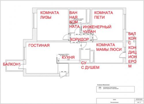 Жлоб и зазеркалье. 01 Жлоб и зазеркалье. 01