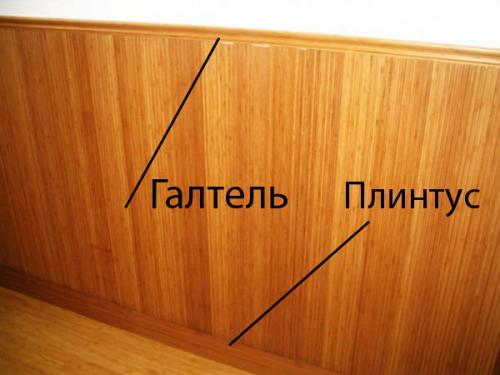 Как установить стеновые панели. 01