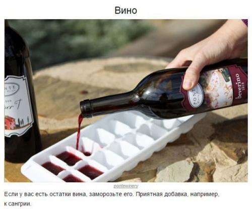 10 крутых способов использовать формочки для льда. 01