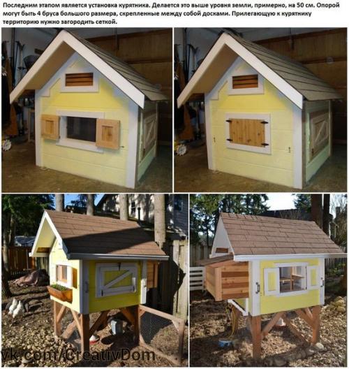 Компактный курятник своими руками. 09