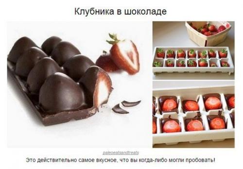10 крутых способов использовать формочки для льда. 06