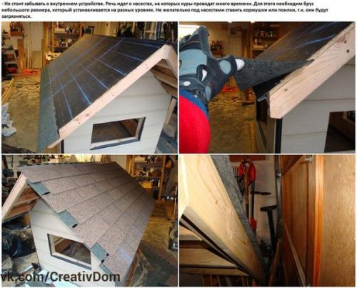 Компактный курятник своими руками. 07