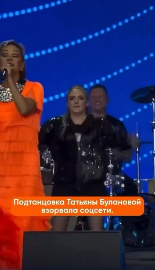 Танцоры Татьяны Булановой ушли от неё после Хайпа в соцсетях.

