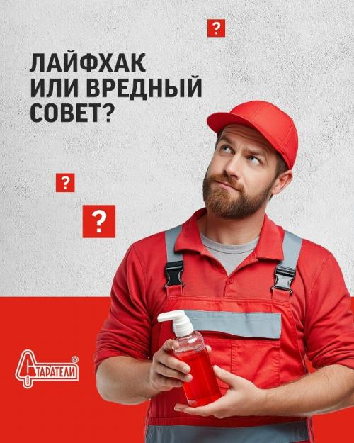 Ура, мы вернулись!  