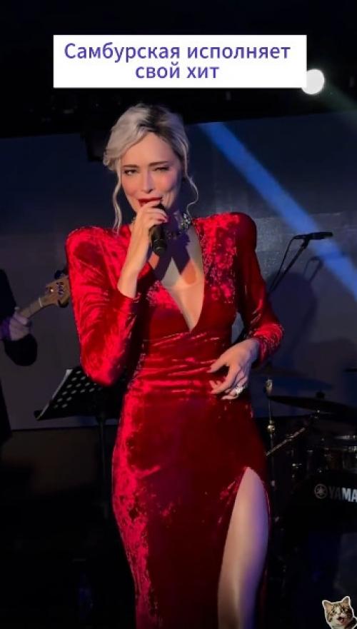 Самбурская вышла на сцену и спокойно исполнила свой хит так, будто поёт не для Картинки, а для людей в зале. 01