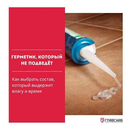 Когда после ремонта между плиткой и ванной появляется чёрная плесень - это не 