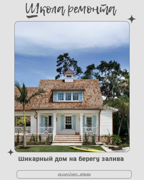 Этот дом - воплощение гармонии между природой и современным комфортом.  