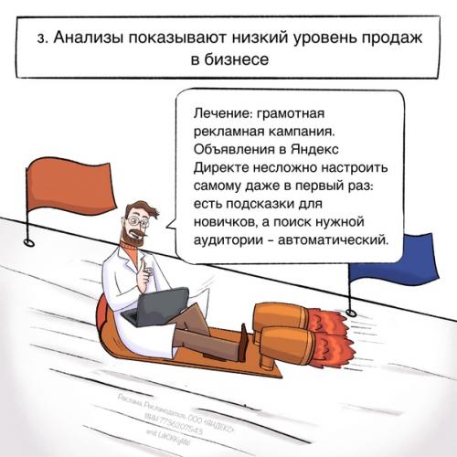 Кто здесь последний к бизнес - терапевту? 03