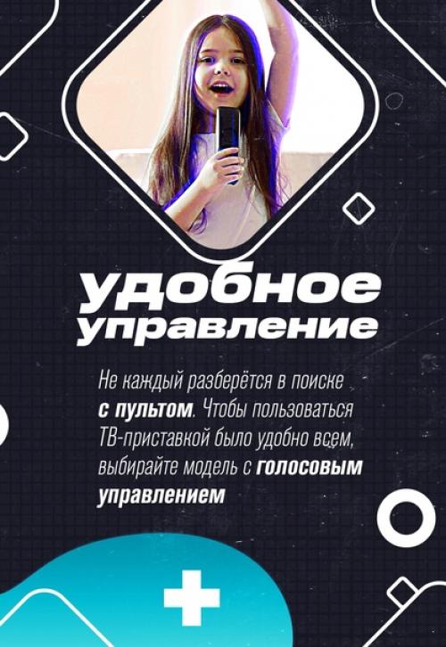 Видавший виды телевизор без тв - приставки - можно подумать, ненужная коробка. 05