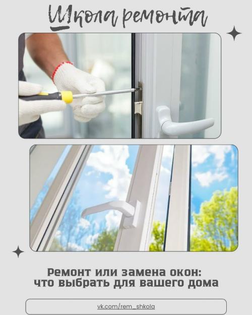 Со временем любое окно перестаёт работать так, как задумано.  