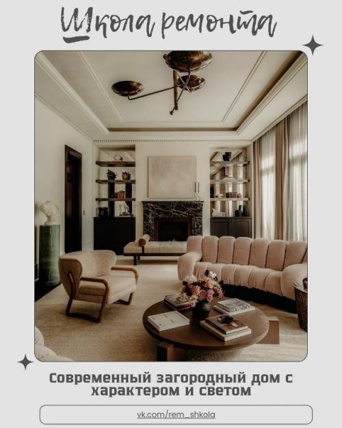 Этот загородный дом в современном стиле поражает гармонией архитектуры и света.  