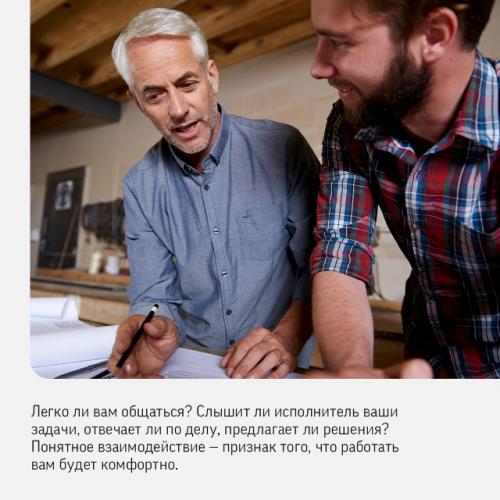 Мастера - задача не из лёгких выбрать. 03