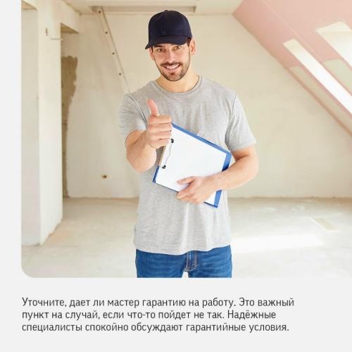 Мастера - задача не из лёгких выбрать. 02