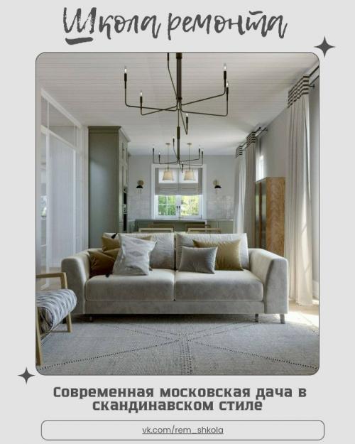 Это пространство - воплощение простоты, света и естественности.  