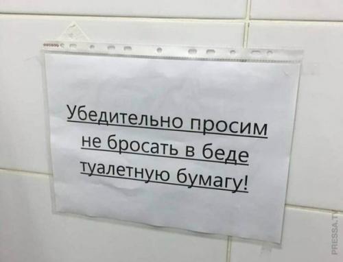 Вот сразу видно писали прогрессивные умы с надеждой на Т 9. 02