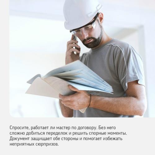 Мастера - задача не из лёгких выбрать. 04