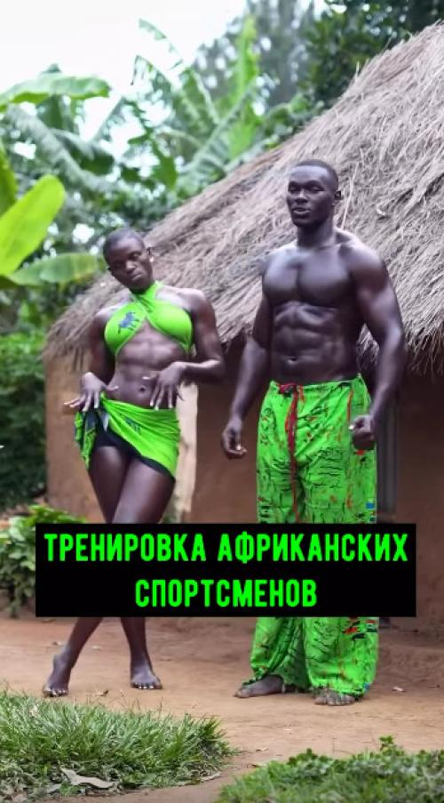 Парочка простых упражнений для потрясающей физической формы! 

