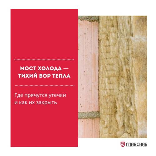 Знаете, что самое обидное в утеплении? 
