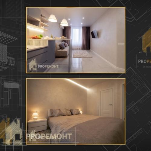 За помощью в ремонте нашей квартиры, площадью 45 кв. 08