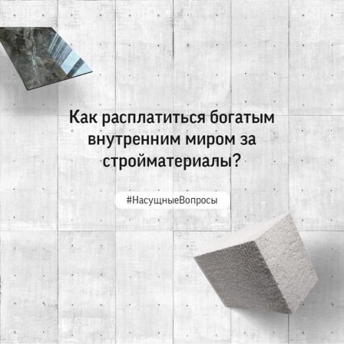 Мы старательно отвечаем на многие ваши вопросы. 04