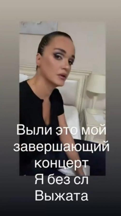 Скандал в Пензе: певица слава в слезах ответила на обвинения. 01