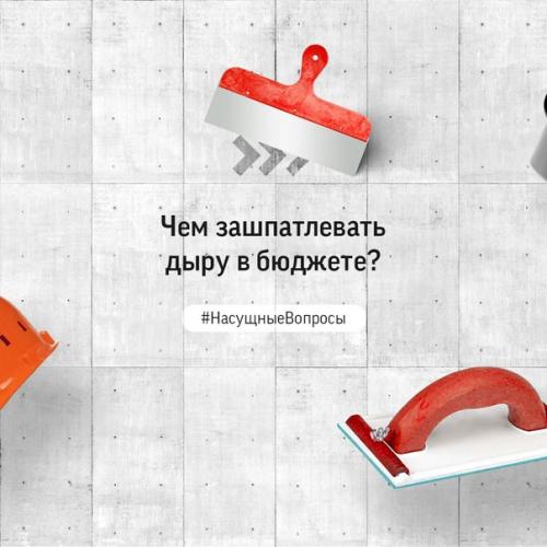 Мы старательно отвечаем на многие ваши вопросы. 01