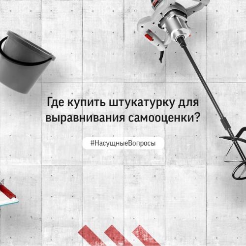 Мы старательно отвечаем на многие ваши вопросы. 02