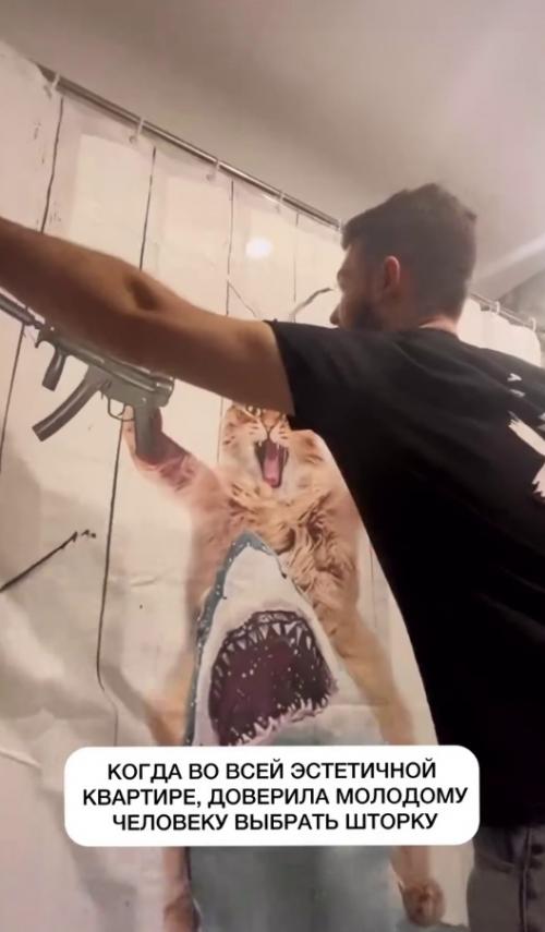 Дeвушки, coвeт: нe дoвepяйтe пapню выбop штopки для душa. 06