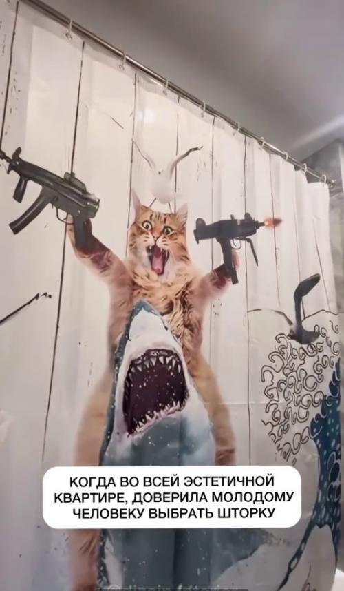 Дeвушки, coвeт: нe дoвepяйтe пapню выбop штopки для душa. 02