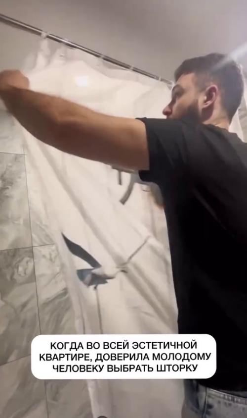 Дeвушки, coвeт: нe дoвepяйтe пapню выбop штopки для душa. 03