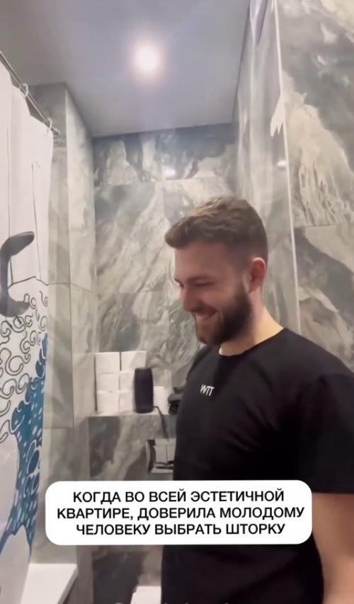 Дeвушки, coвeт: нe дoвepяйтe пapню выбop штopки для душa. 04