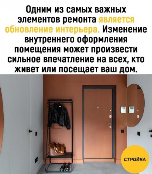 - Первый способ обновления интерьера - это укладка плитки. 01