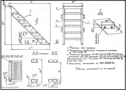 Чертеж деревянной лестницы на второй этаж. 04 Чертеж деревянной лестницы на второй этаж. 04