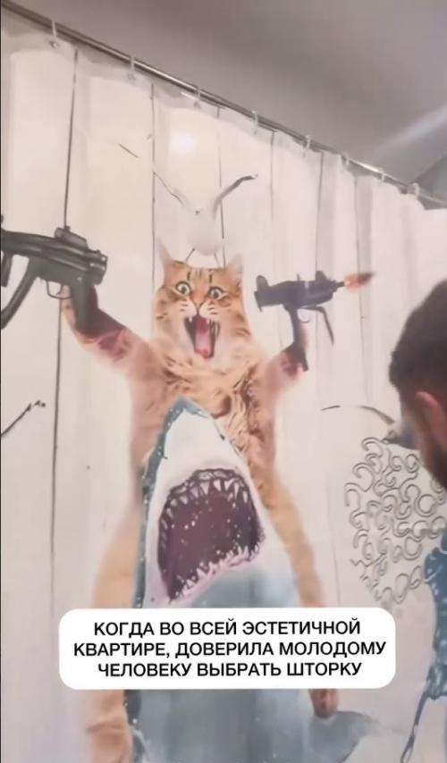 Дeвушки, coвeт: нe дoвepяйтe пapню выбop штopки для душa. 05