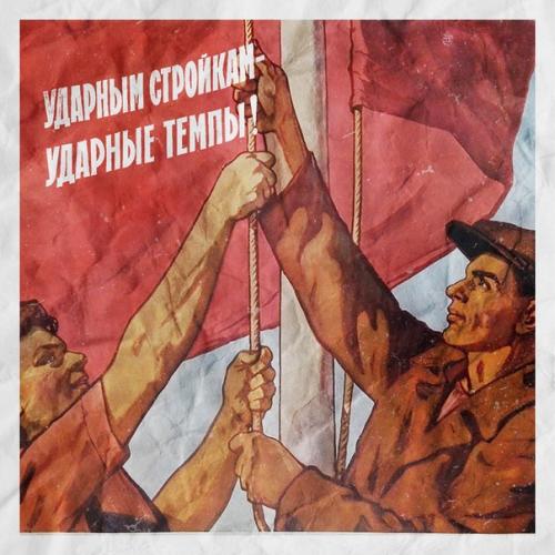 Раньше слово и строить, и жить помогало! 05