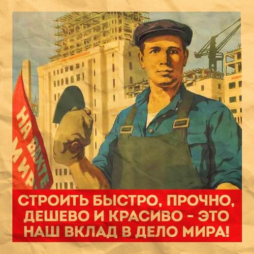 Раньше слово и строить, и жить помогало! 03