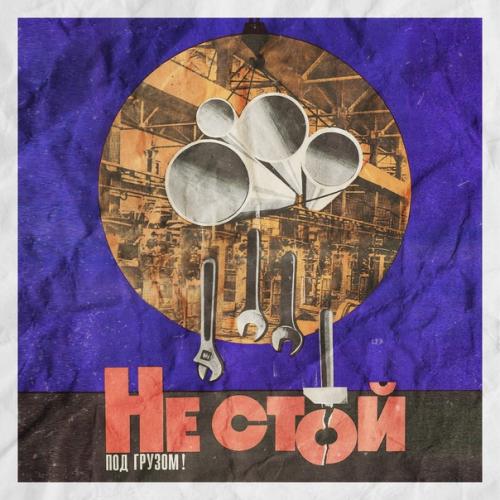 Раньше слово и строить, и жить помогало! 06