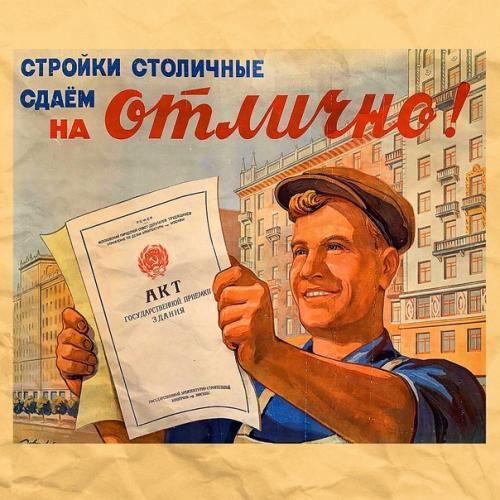 Раньше слово и строить, и жить помогало! 02