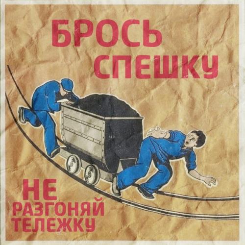 Раньше слово и строить, и жить помогало! 04