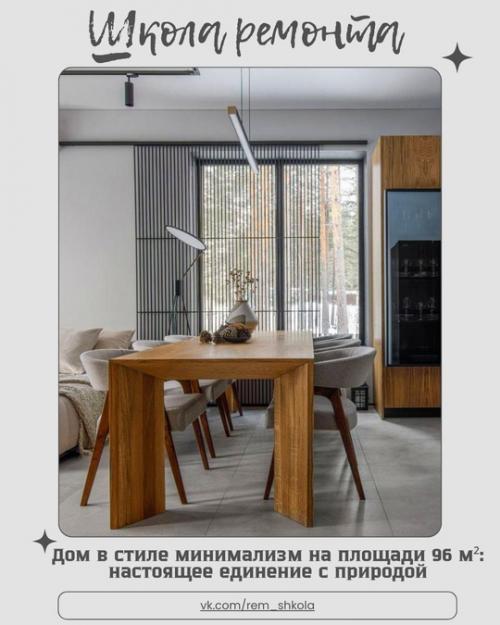 Небольшой по размеру - но бесконечно просторный по ощущениям.  