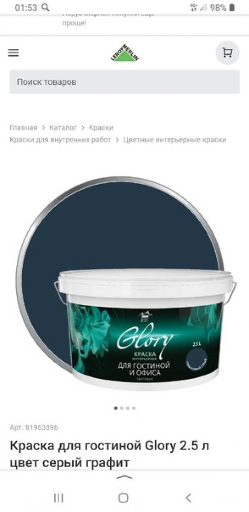 Доброго времени суток всем! 05