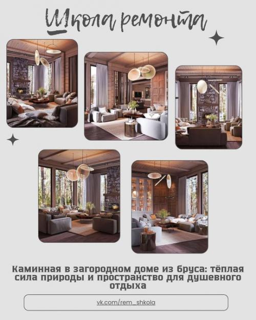 Эта комната - не просто часть дома.  