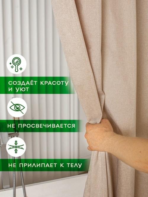Шикарная льняная, полностью водонепроницаемая штора для ванной комнаты. 06