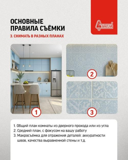 Я не Фотограф, я Мастер - знакомо? 03